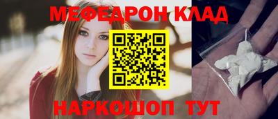 СК Кунгур