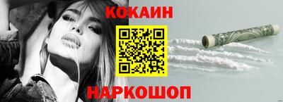 мяу мяу кристалл Кулебаки