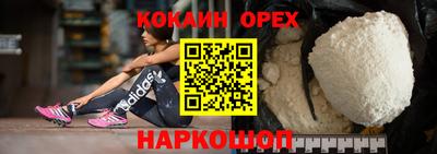 мяу мяу кристалл Кулебаки