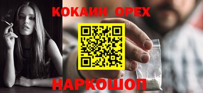 мяу мяу кристалл Кулебаки