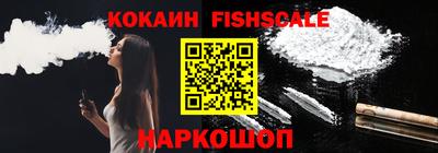 мяу мяу кристалл Кулебаки