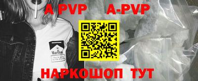 мяу мяу кристалл Кулебаки