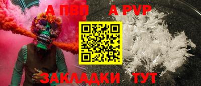 метадон Кумертау