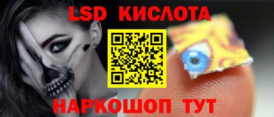 СК Кунгур