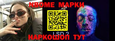 СК Кунгур