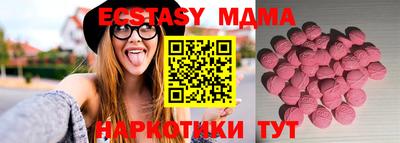 мяу мяу кристалл Кулебаки