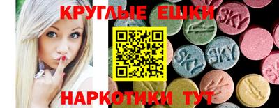 мяу мяу кристалл Кулебаки