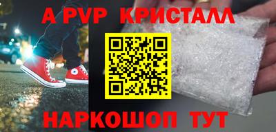 мяу мяу кристалл Кулебаки