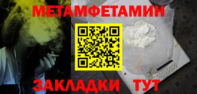 метадон Кумертау