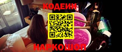 СК Кунгур
