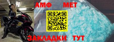мяу мяу кристалл Кулебаки