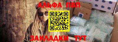 метадон Кумертау