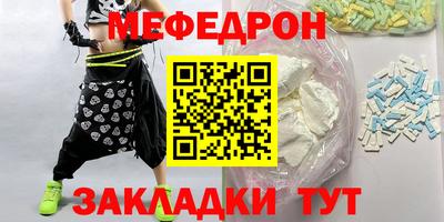 СК Кунгур