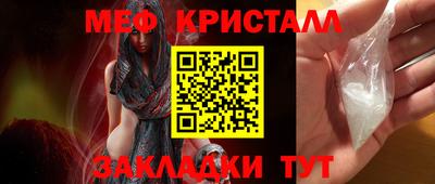 СК Кунгур