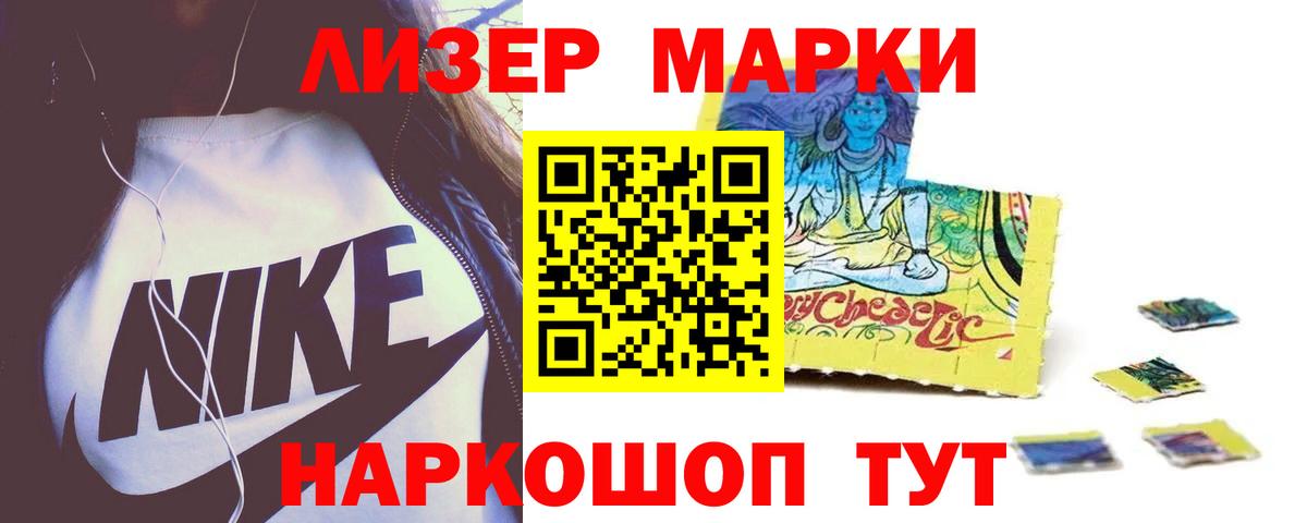 LSD-25 экстази ecstasy  Вход с VPN  Десногорск  LSD-25 экстази кислота 