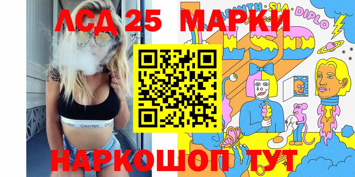 Десногорск  Наркотические марки  Вход с VPN  Марки NBOMe 1,8мг 