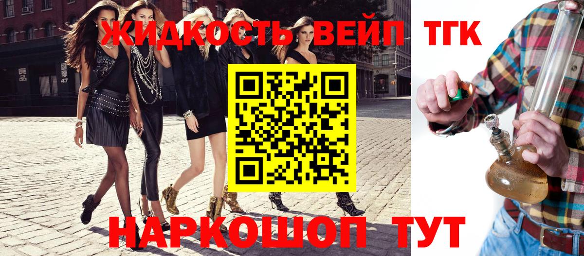 Дистиллят ТГК концентрат Десногорск