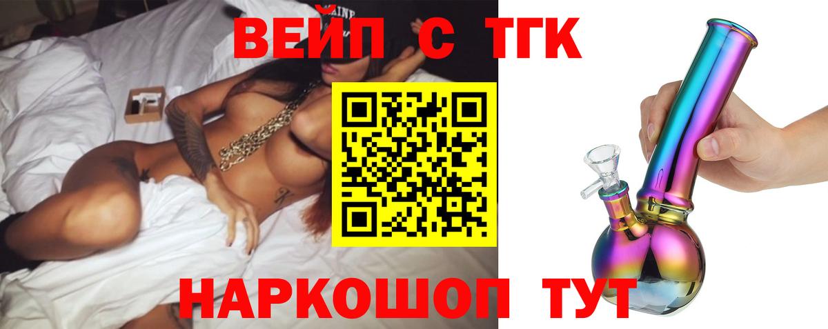 Десногорск  Дистиллят ТГК гашишное масло  Вход с VPN 