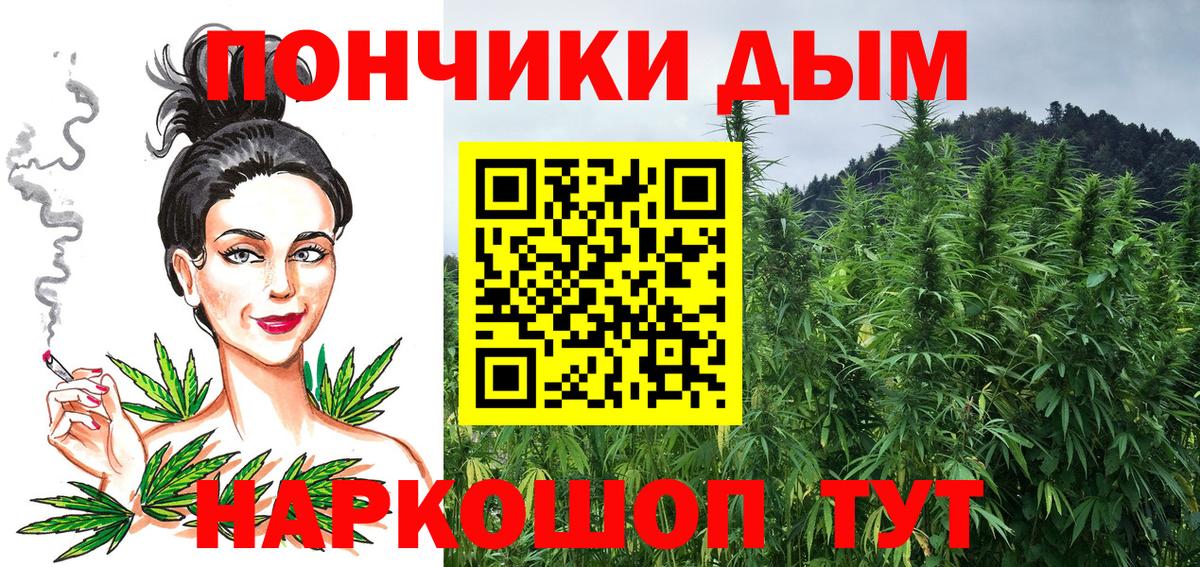 Десногорск  Канабис Amnesia  Марихуана сатива  Конопля MAZAR  Вход с VPN 