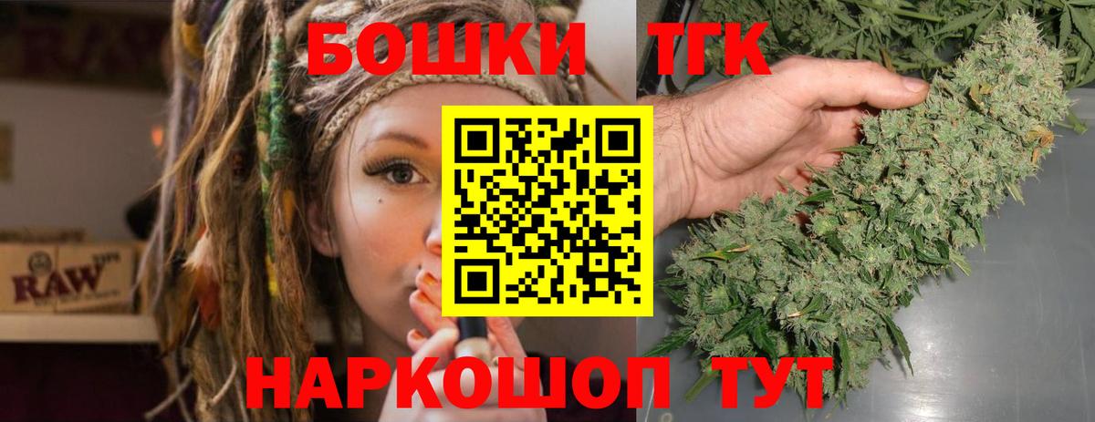 Каннабис план Десногорск